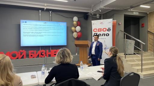 Второй поток программы "СВОё Дело"! Результаты!