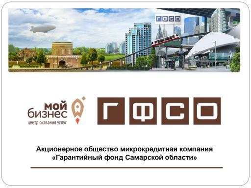 Дополнительные средства на финансовую поддержку!