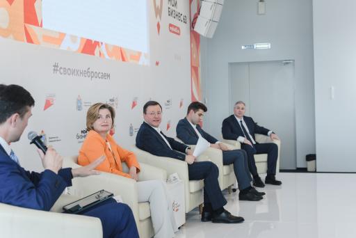 24 мая стартует форум!