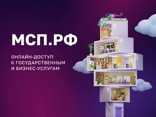 Перенастройка работы с малым бизнесом!