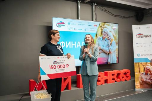 Поздравляем победителя!