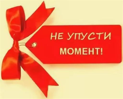 Бесплатный семинар!
