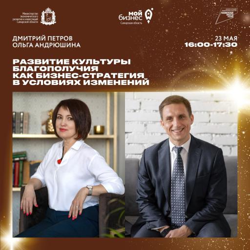 Главное событие года стартует 22 мая! Не пропусти!