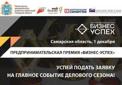 Стань лучшим - выиграй премию!!!