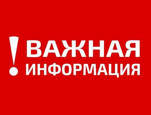 Маркировка пива и слабоалкогольных напитков!