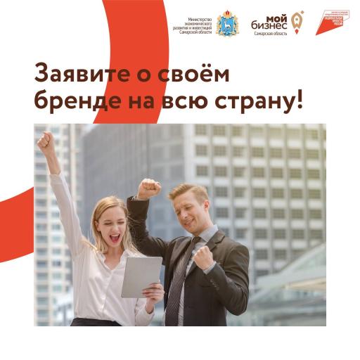 ВНИМАНИЕ-конкурс российских брендов!!!