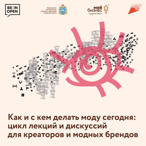Для предпринимателей в сфере креативных индустрий!