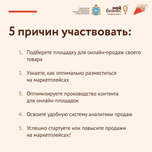 Самозанятых научат! Не упусти шанс!
