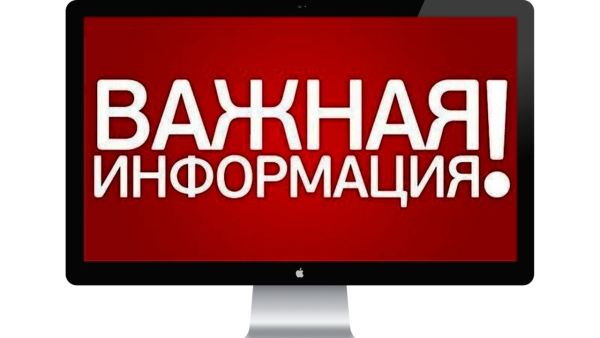 МУП «Ягодное»