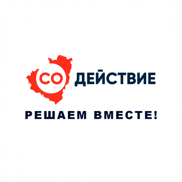 Собрание состоялось!