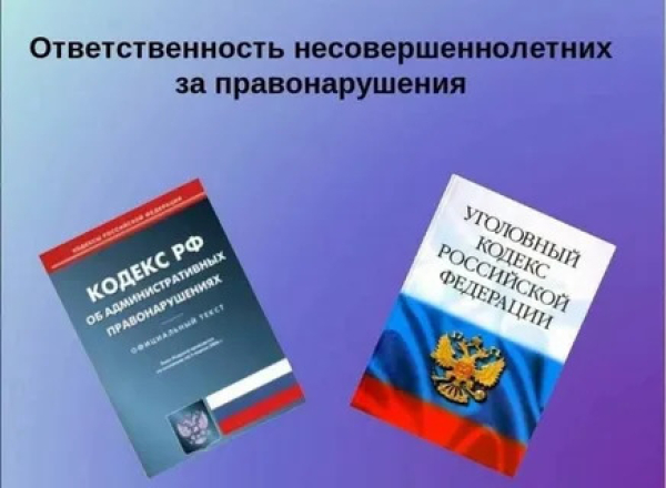 Прокуратура разъясняет!