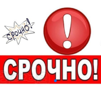 Нормы уменьшения продолжительности рабочего дня при высоких температурах воздуха!