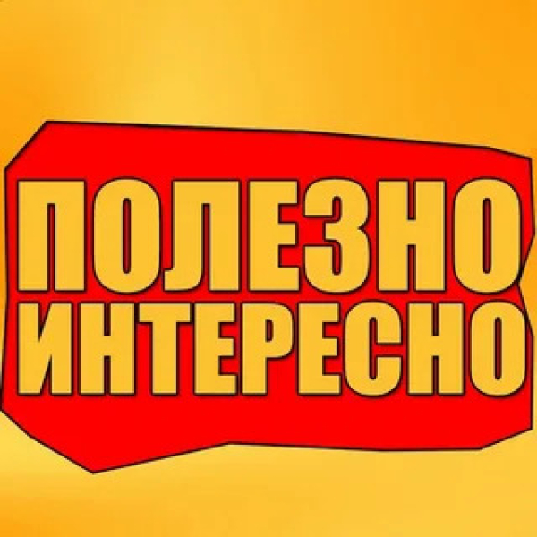 Всероссийское тестирование по охране труда «Охрана труда и безопасность на работе – 2026»