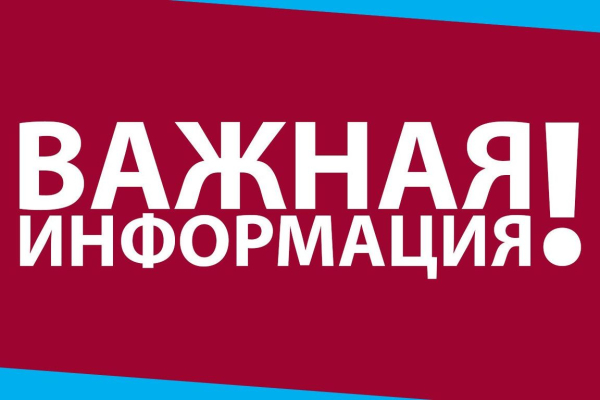 Общие собрания собственников