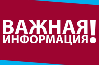 Общие собрания собственников
